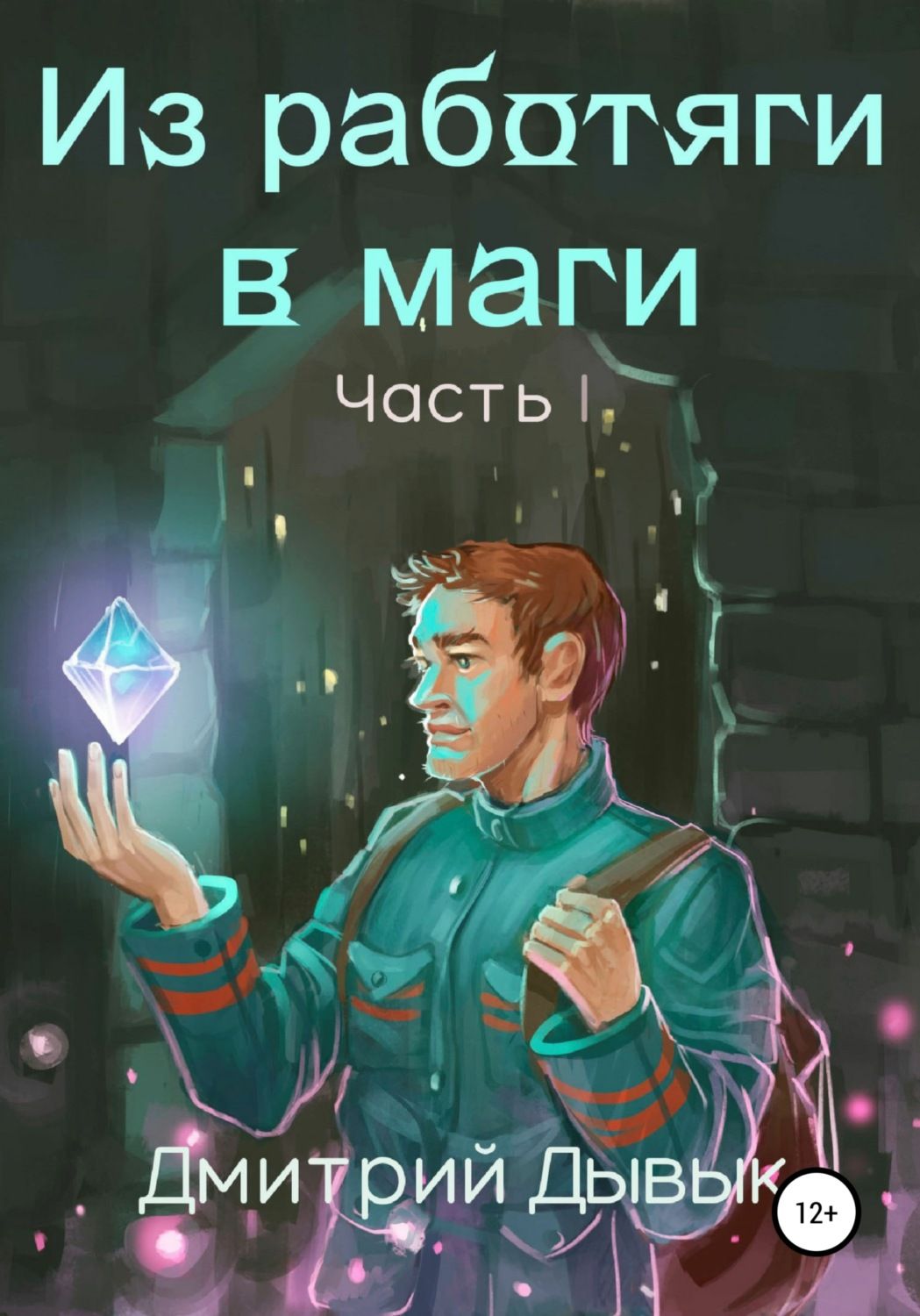 Проект работяга все книги Редкие-книгоиздания-Строительные-материалы-для-подарка #антикварныекниги #старин