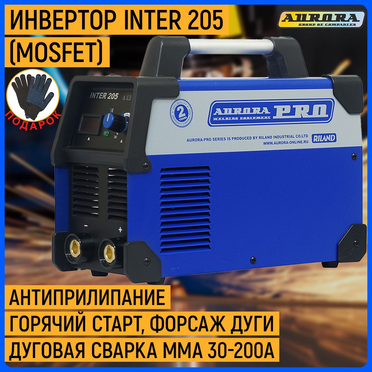 Aurorapro inter 205 схема