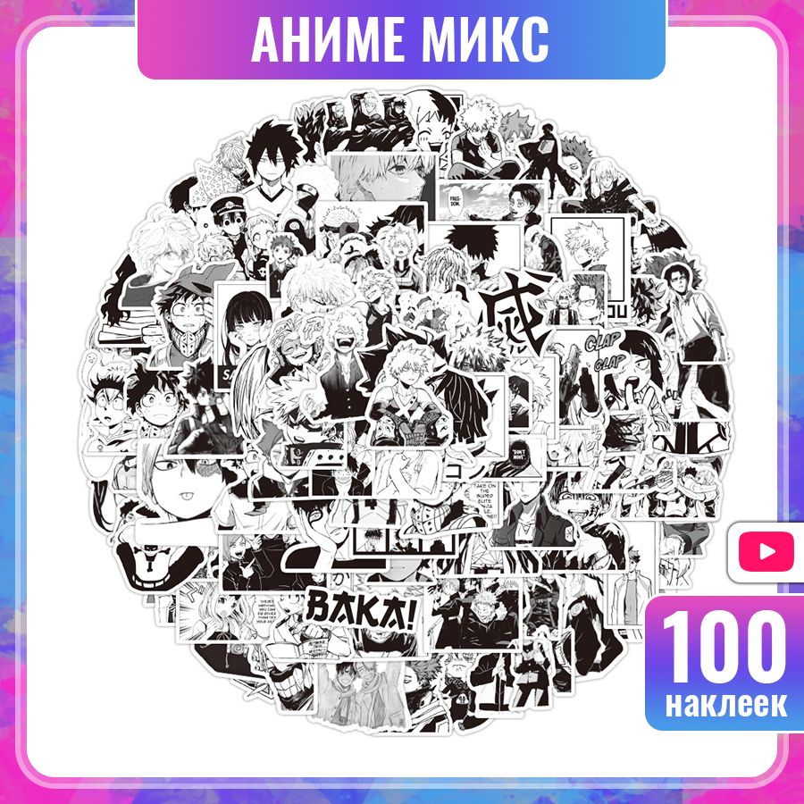 Стикеры для заметок Черно-Белый стиль Anime black white 100 шт. Наклейки  аниме на телефон, ноутбук, авто, интерьерные для декора на стену, в подарок  для детей. Набор для творчества, скрапбукинг - купить с