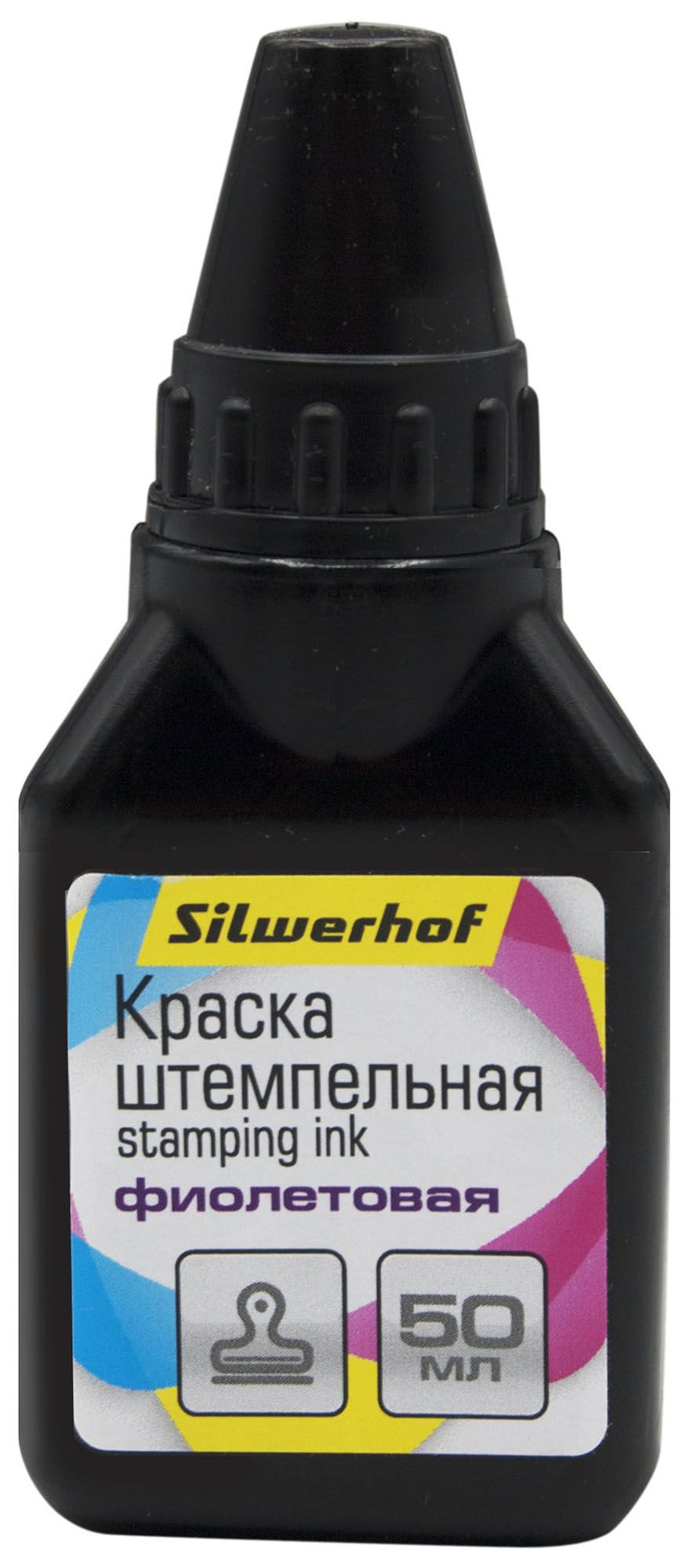 Краска штемпельная Silwerhof, фиолетовая, объем 50 мл, водно-спиртовая