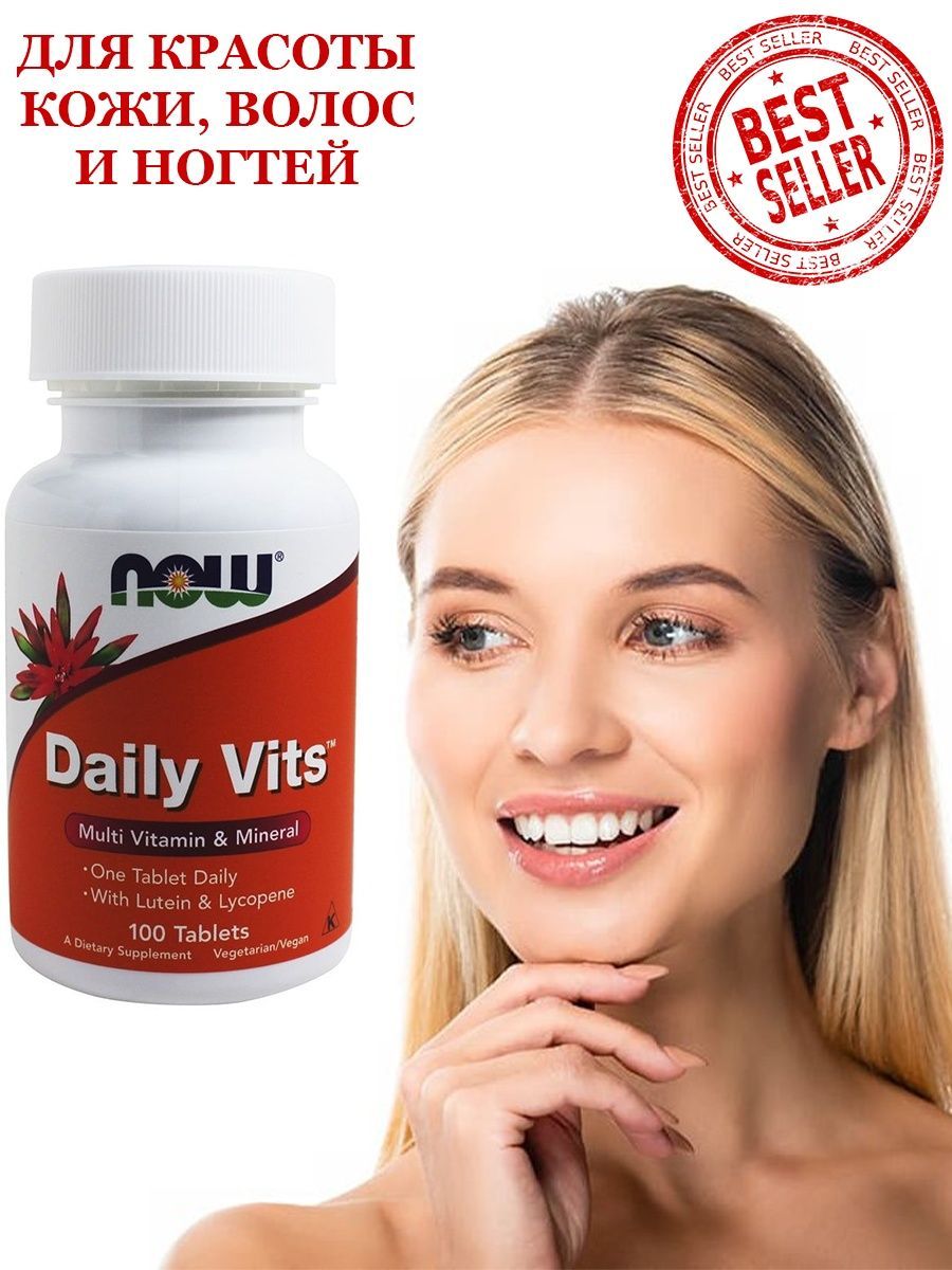 Дейли витс. Daily Vits витамины. Now Daily Vits Multi. Now Дейли Витс состав.