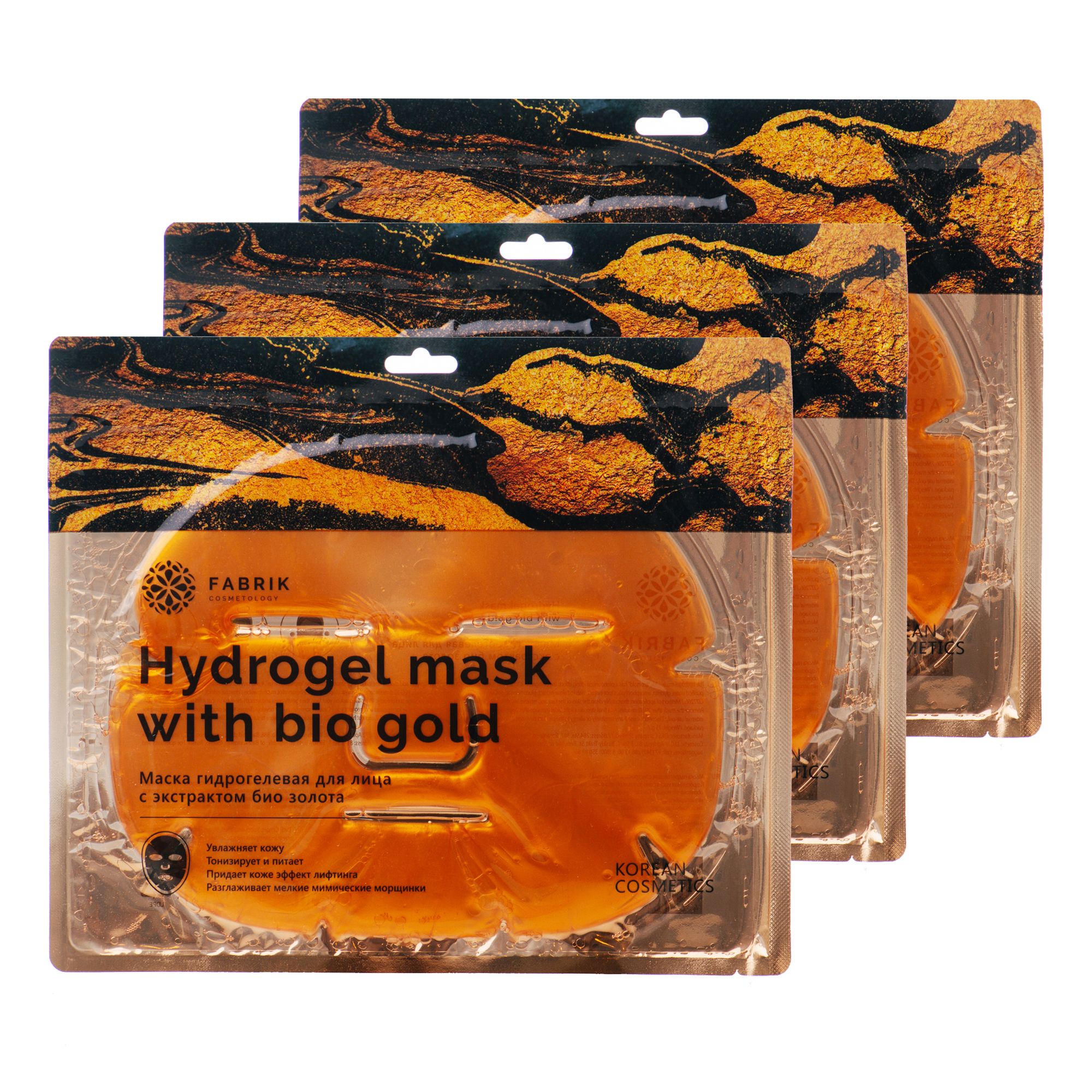 素晴らしい価格 【1ヶ月分】Collagen Mask Hydrogel 400 パック