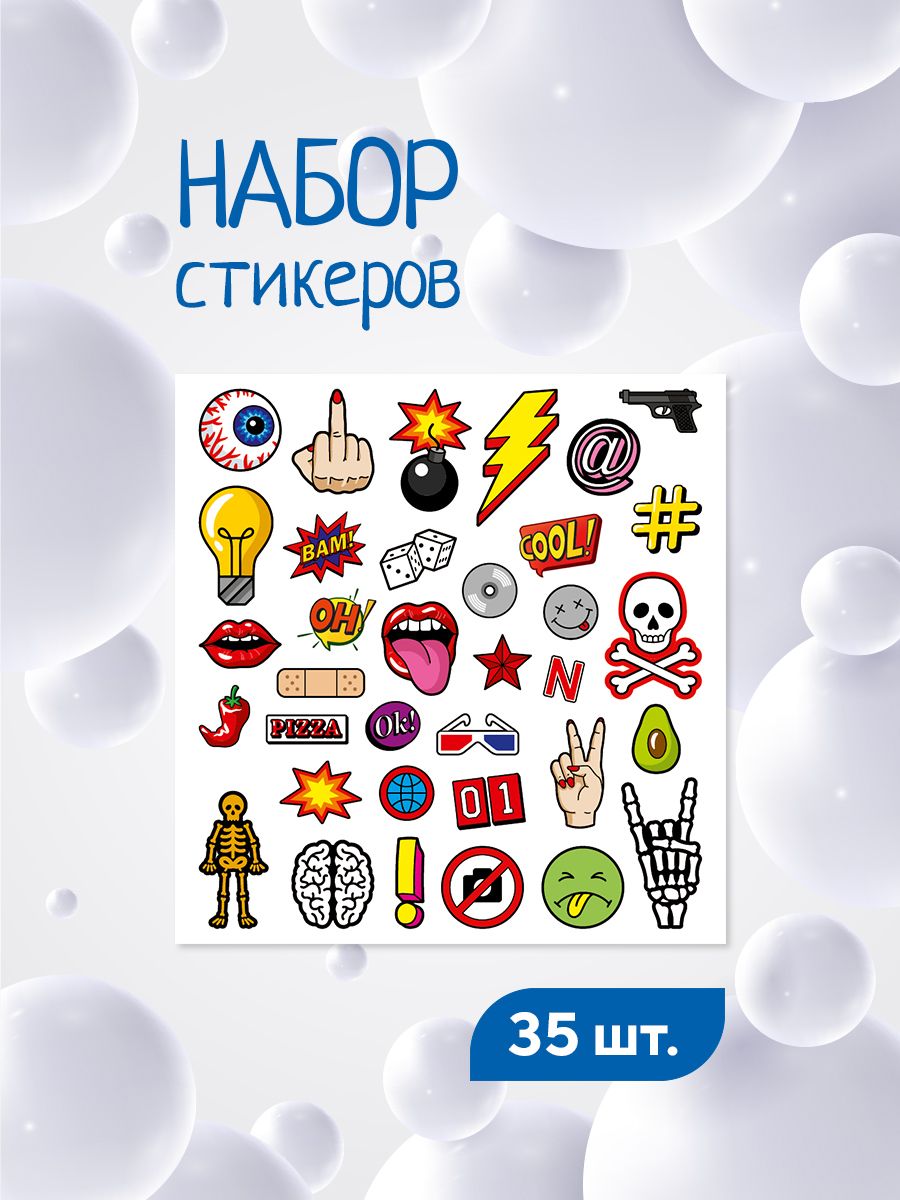 Выпуклые пластиковые наклейки старые. Наклейка -30%. Наклейки 30. Наклейки 30. Наклейки 30.