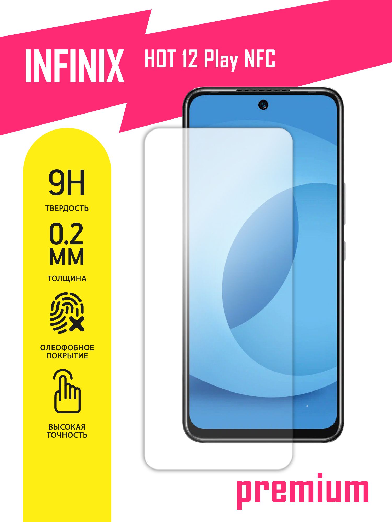 Защитное стекло для Infinix HOT 12 Play NFC, Инфиникс ХОТ 12 Плей на экран,  гибридное (гибкое стекло) с олеофобным покрытием и без рамки - купить с  доставкой по выгодным ценам в интернет-магазине OZON (696400935)