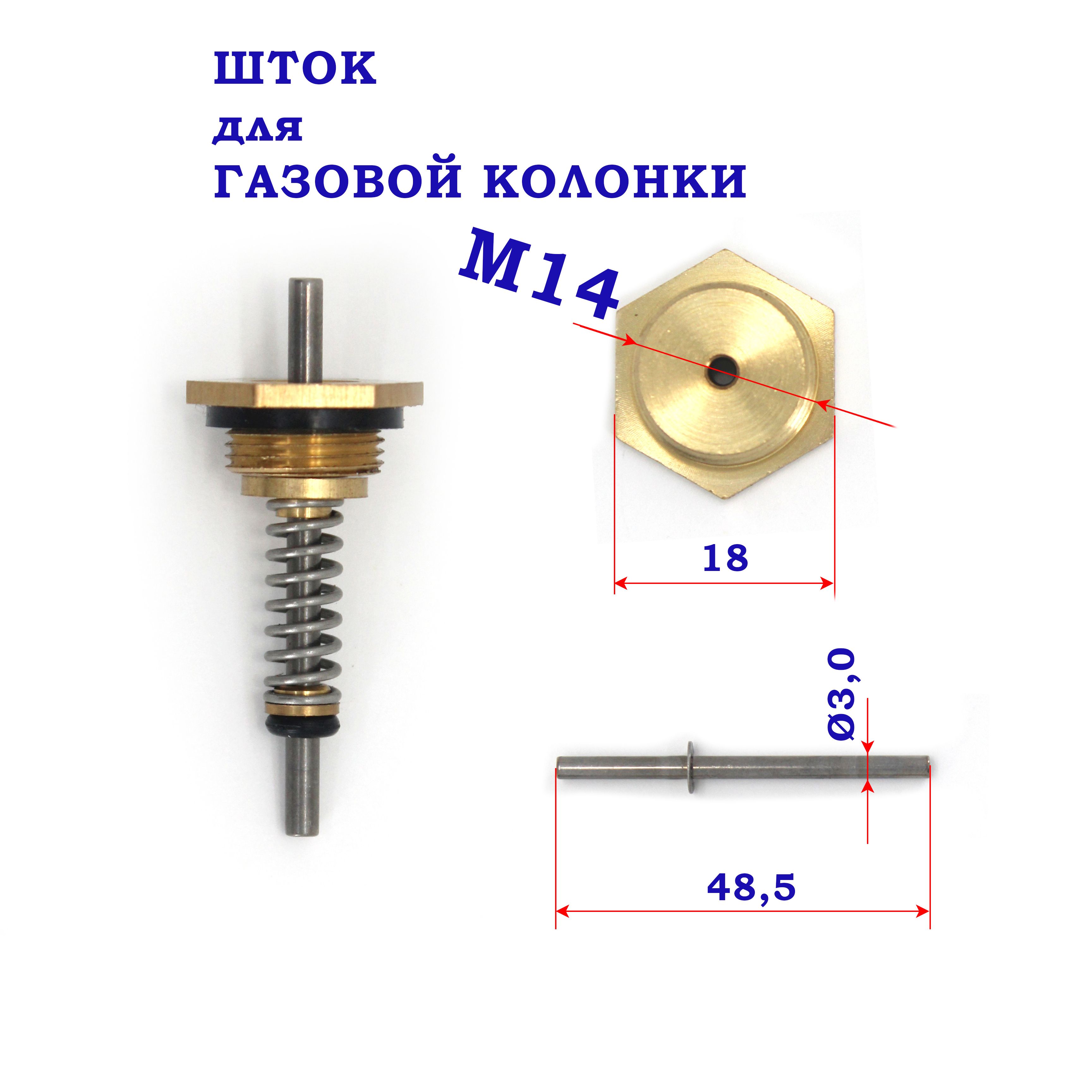 Замена мембраны водяного узла газовой колонки Нева 4510, Нева 4511, Нева 4513, Нева 4011