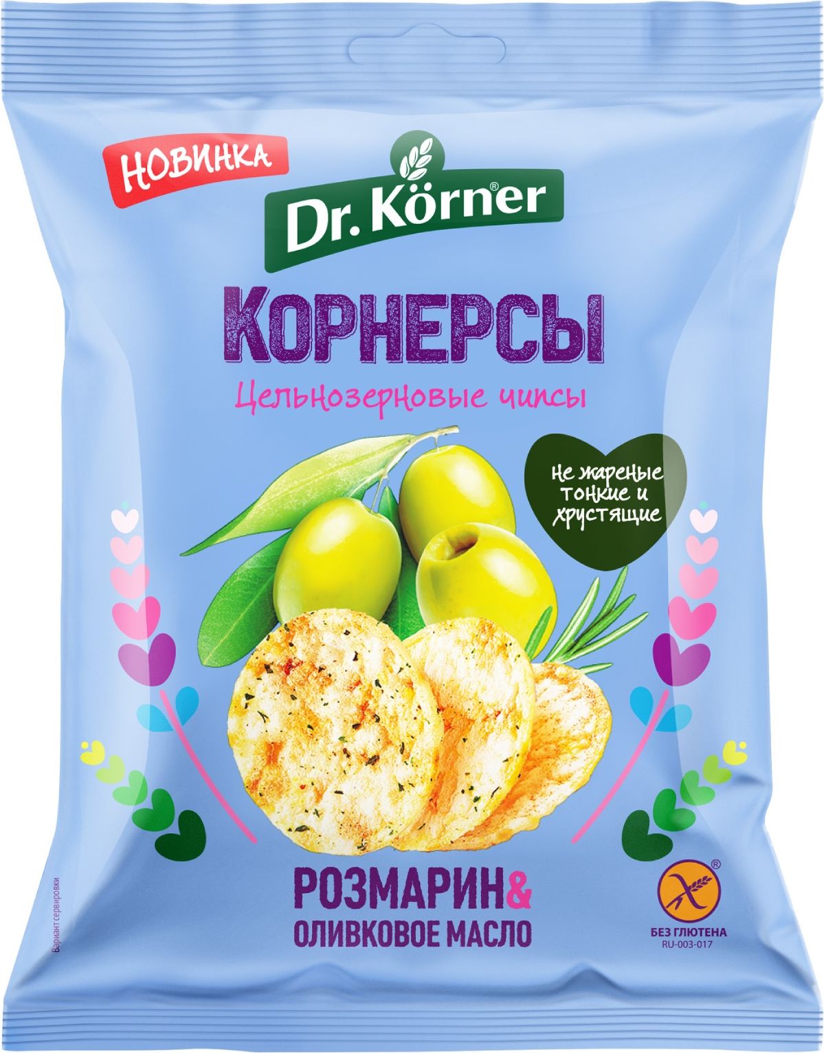 Чипсы кукурузно-рисовые Dr. Korner со вкусом оливкового масла и розмарина, цельнозерновые, 50 г