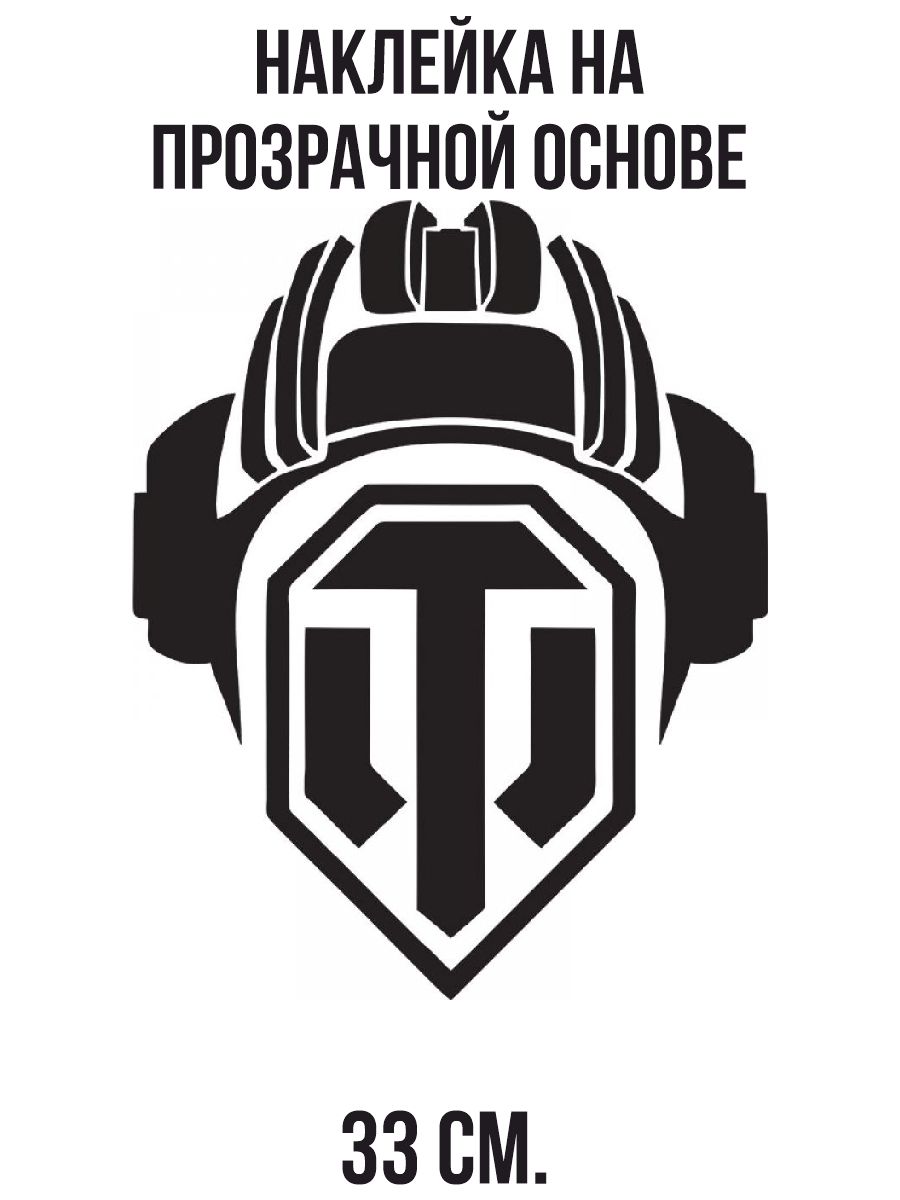 Эскизы тату для танкистов