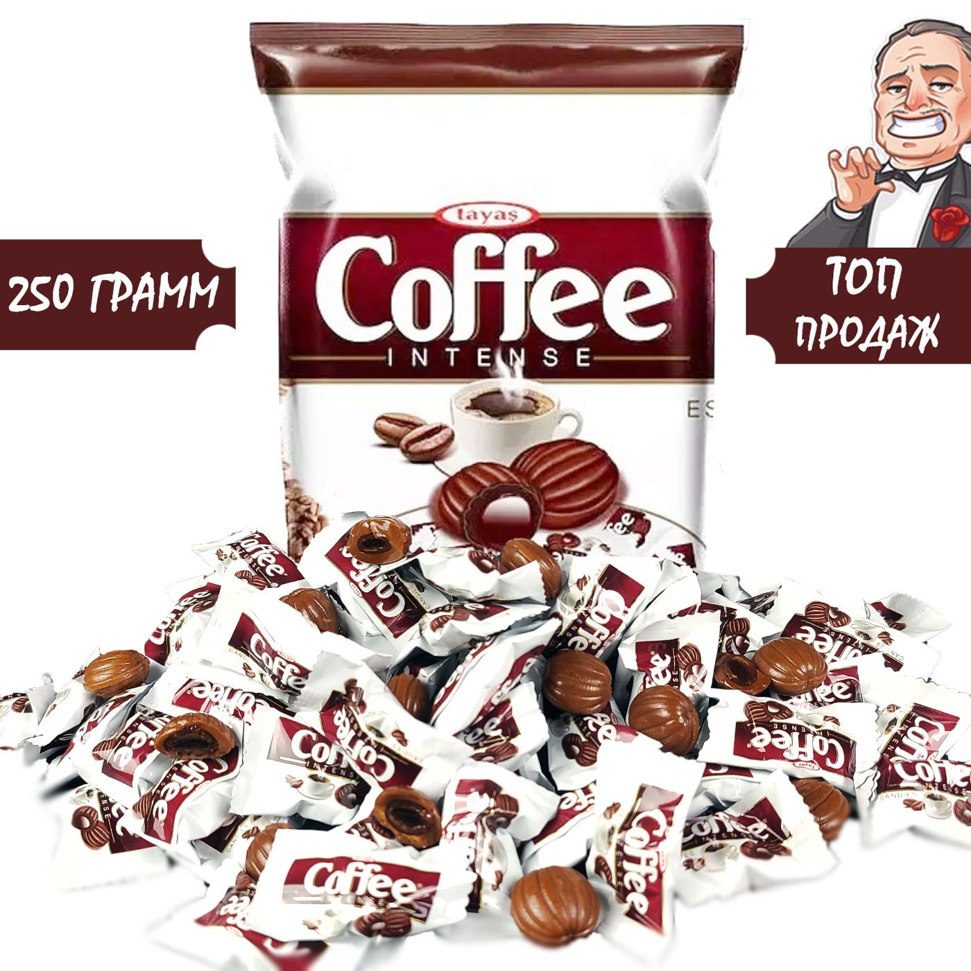 Карамель Coffee intense Tayas леденцы со вкусом кофе оптом