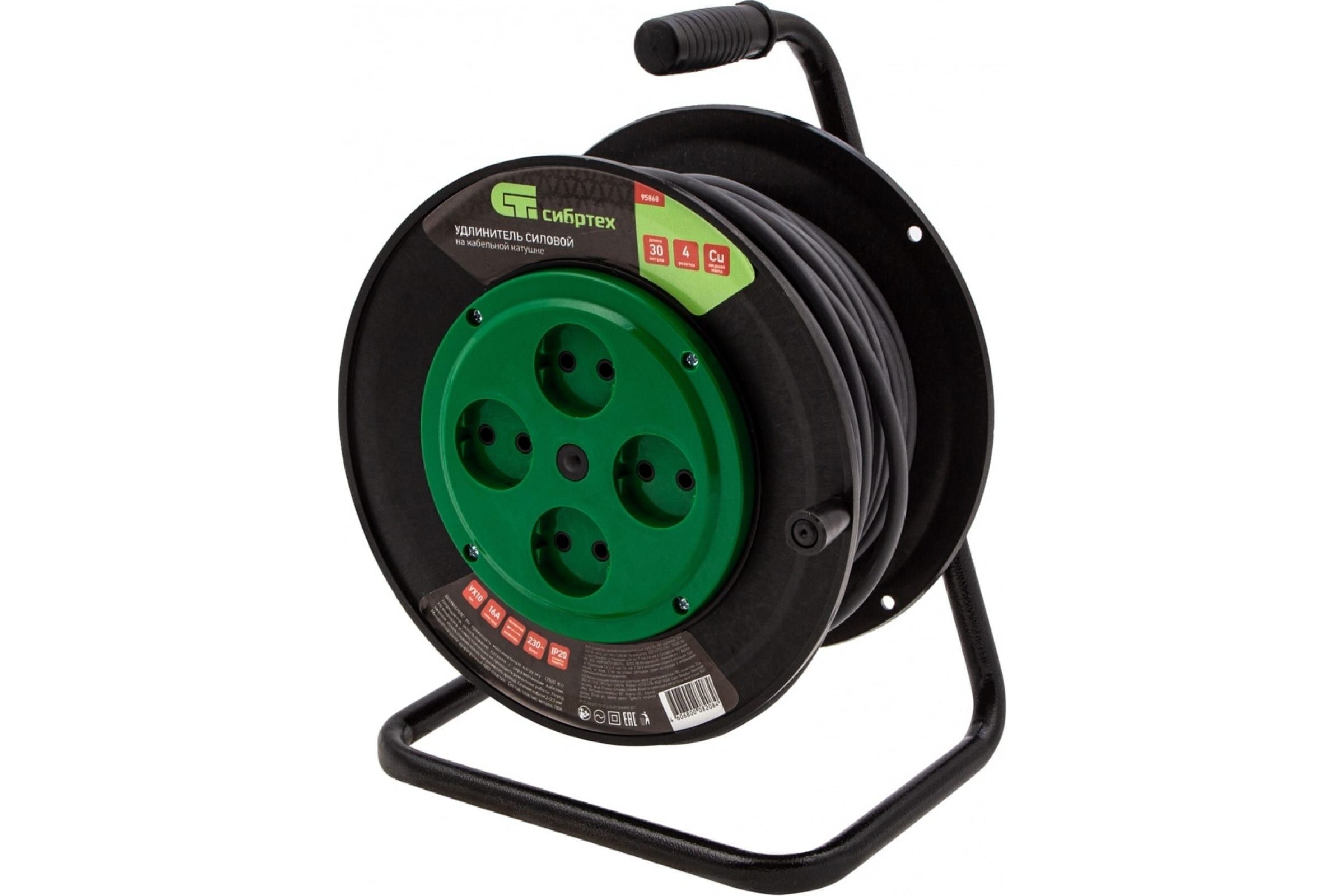 Купить Удлинитель Силовой 50