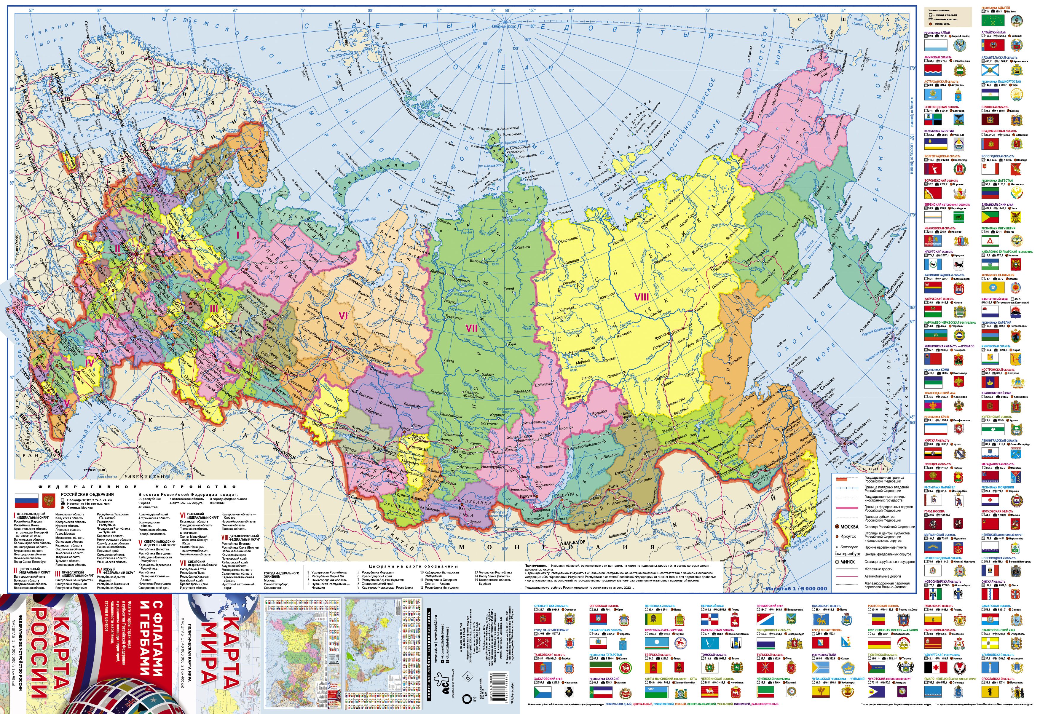 Как Купить Иностранную Карту В России