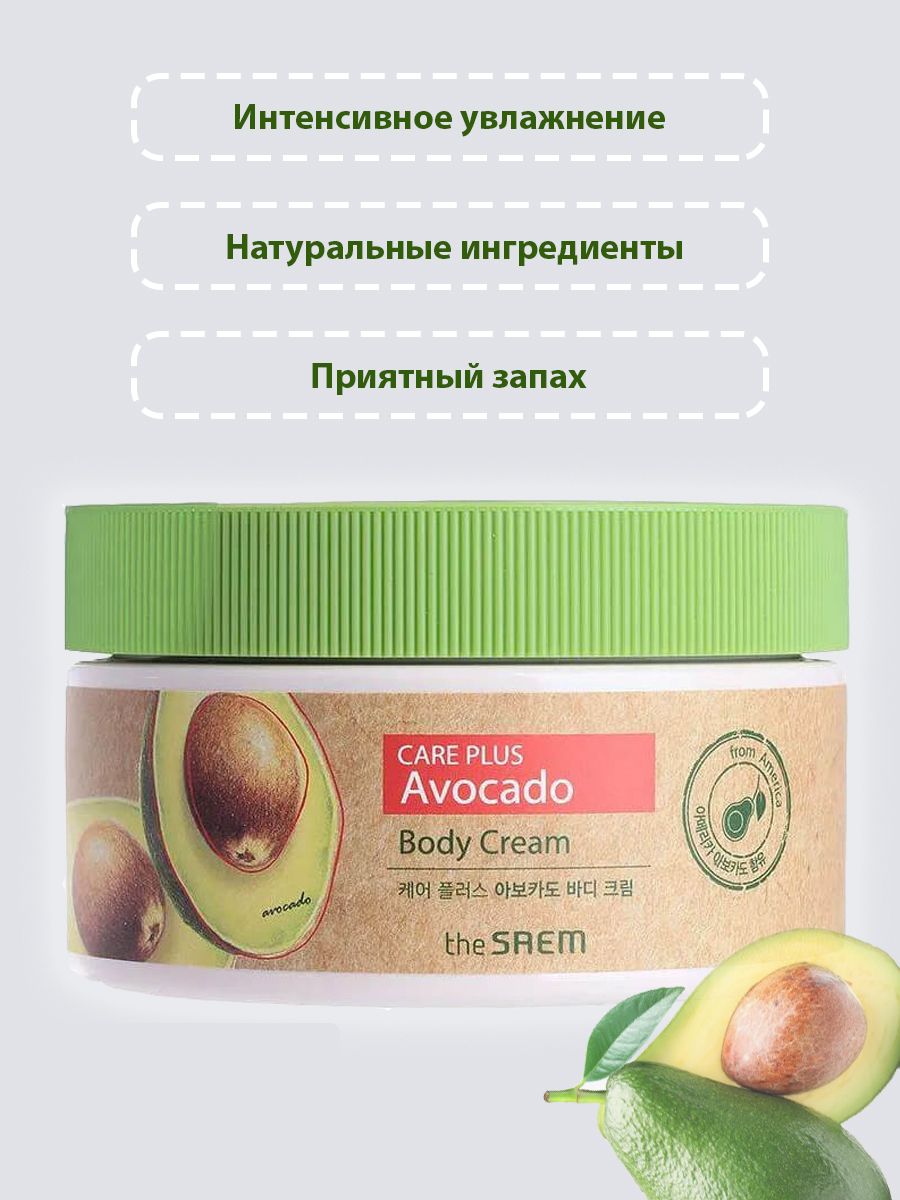 The saem care plus отзывы artemisia steam cream фото 97