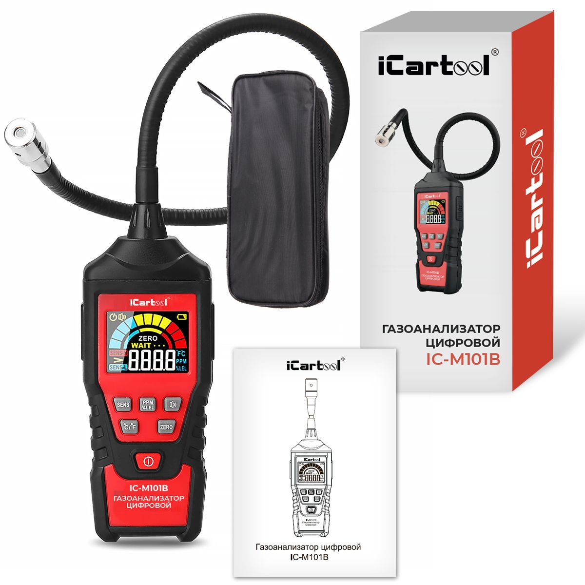 Icartool ic-330. газоанализатор icartool. газоанализатор цифровой портативный icartool ic-m101. газоанализатор цифровой портативный icartool ic-m101. Icartool ic-m116.