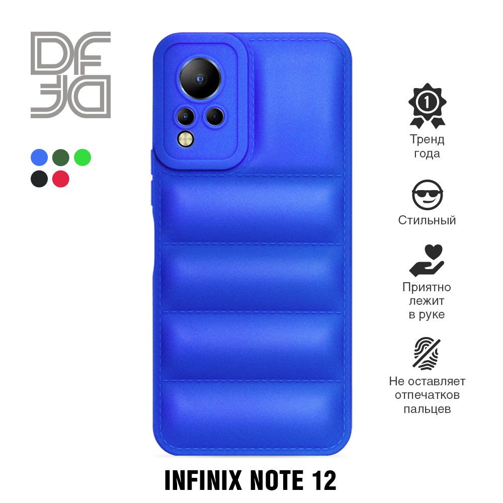 Силиконовый чехол (дутый) для Infinix Note 12 / Инфиникс Ноут 12 DF  inJacket-03 (blue) - купить с доставкой по выгодным ценам в  интернет-магазине OZON (730592162)