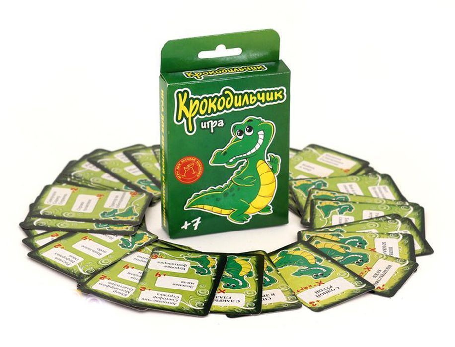 Настольная игра крокодил. Взрослоотвязный" арт. Карточная игра "крокодил". Карточная игра "крокодил". Игра крокодил карты.
