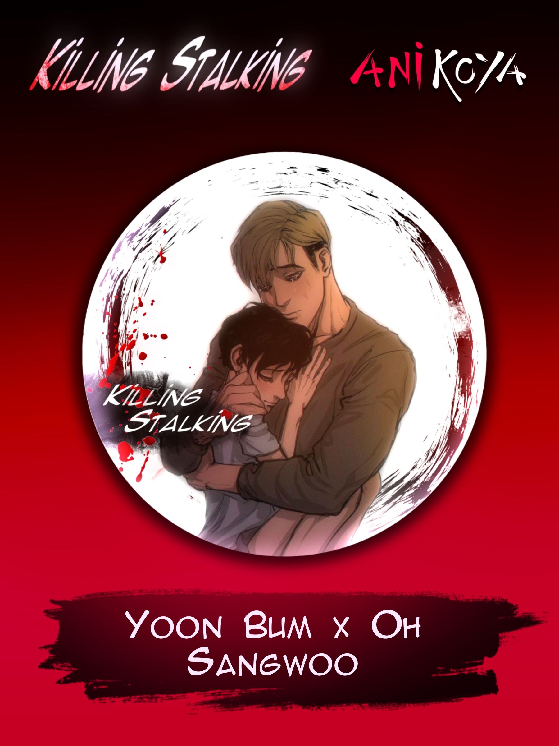 Значки <b>Убить</b> <b>сталкера</b> / Killing stalking YOONBUM x OHSANGWOO 37 мм AniKoya ...