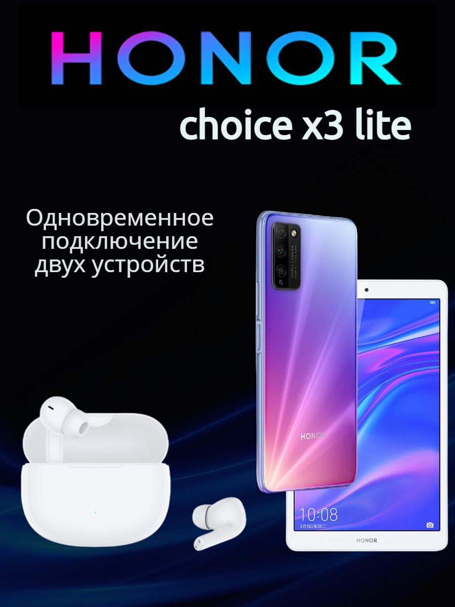 Honor earbuds x3 lite white