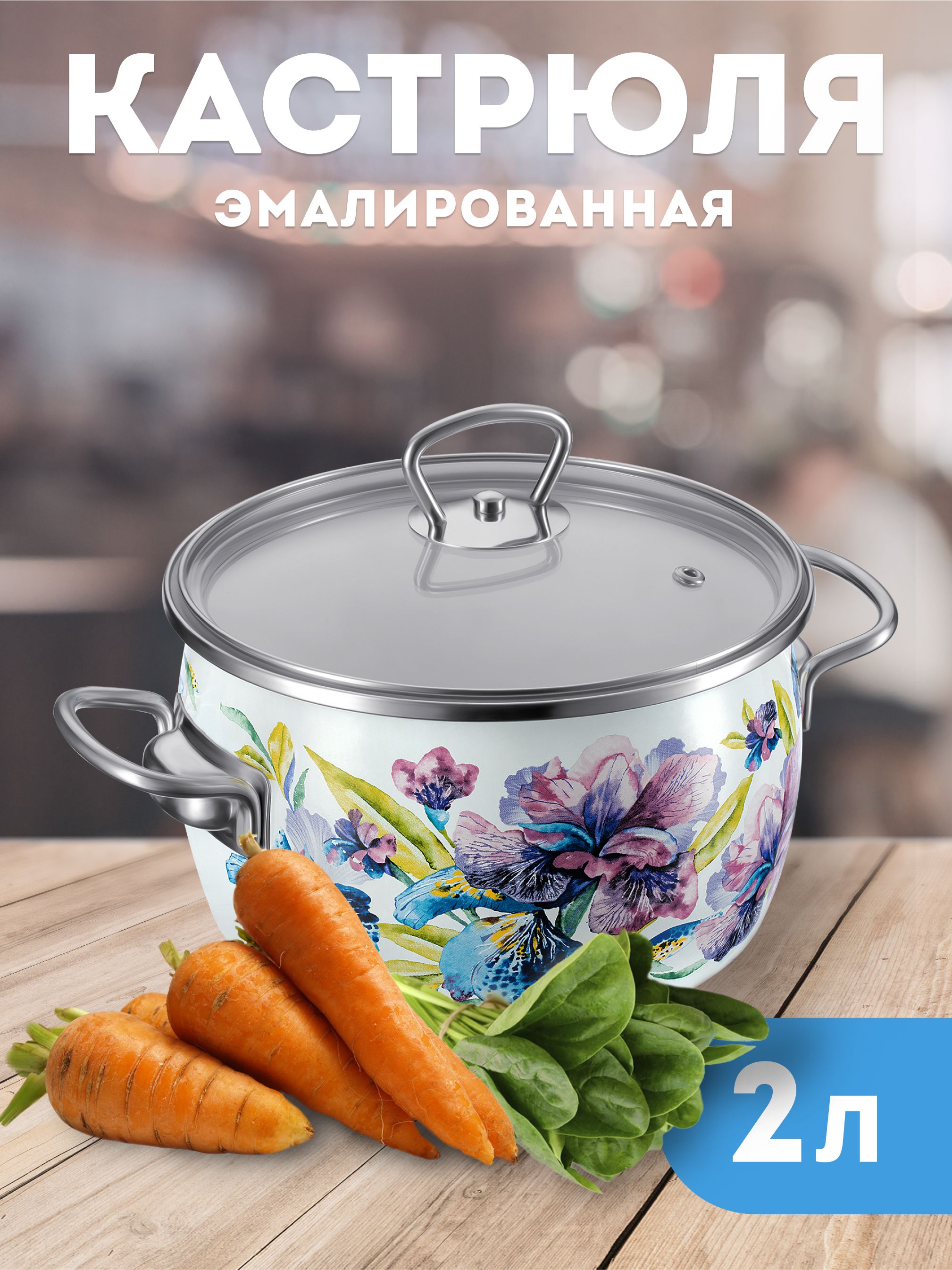 Вайлдберриз Купить Кастрюли Для Индукционной Плиты