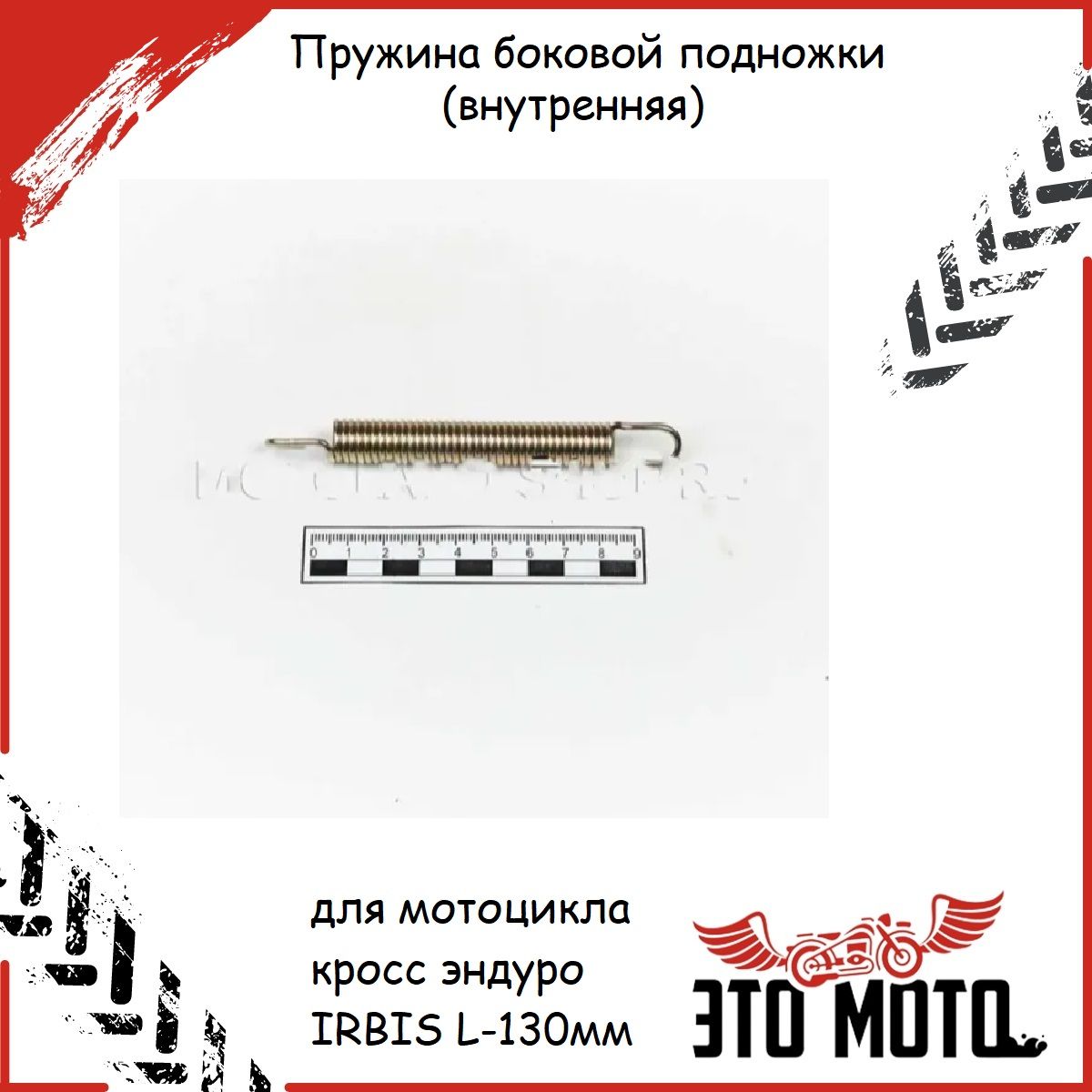 Подножки для Мотоцикла Эндуро купить на OZON по низкой цене