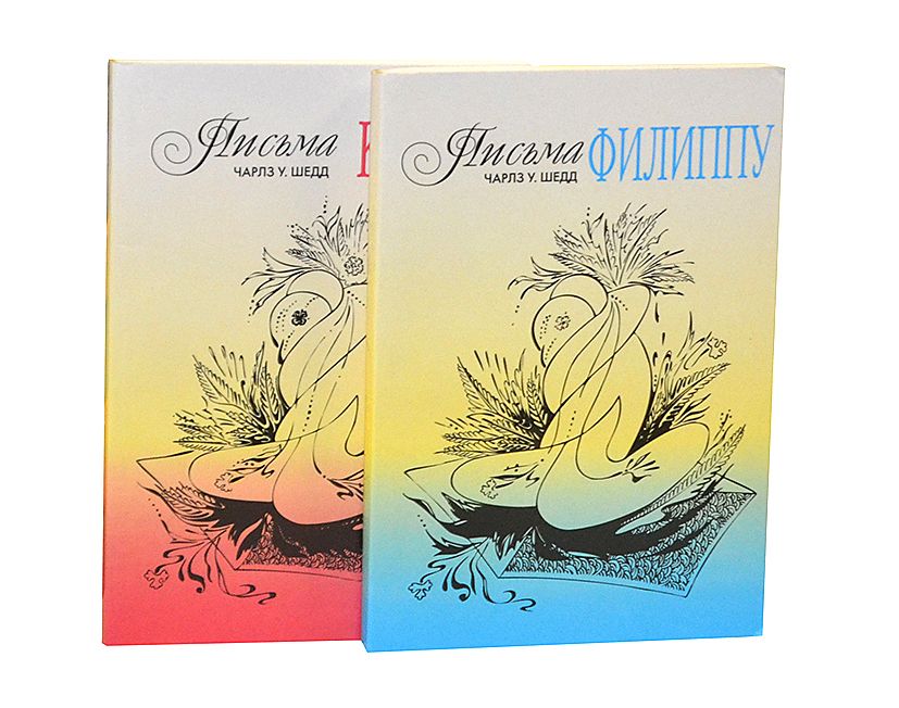 Книга Купить Филиппа Смирнова