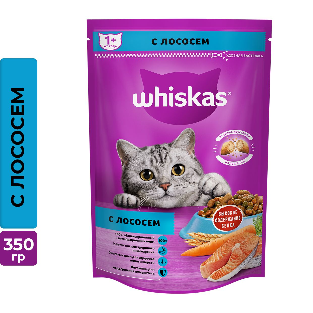 Вискас корм для кошек. Whiskas 1.9 кг. Вискас сухой корм 15 кг. Вискас корм для кошек сухой подушечки с курицей и индейкой 1.9 кг. Вискас сухой корм для кошек с курицей для стерилизованных.