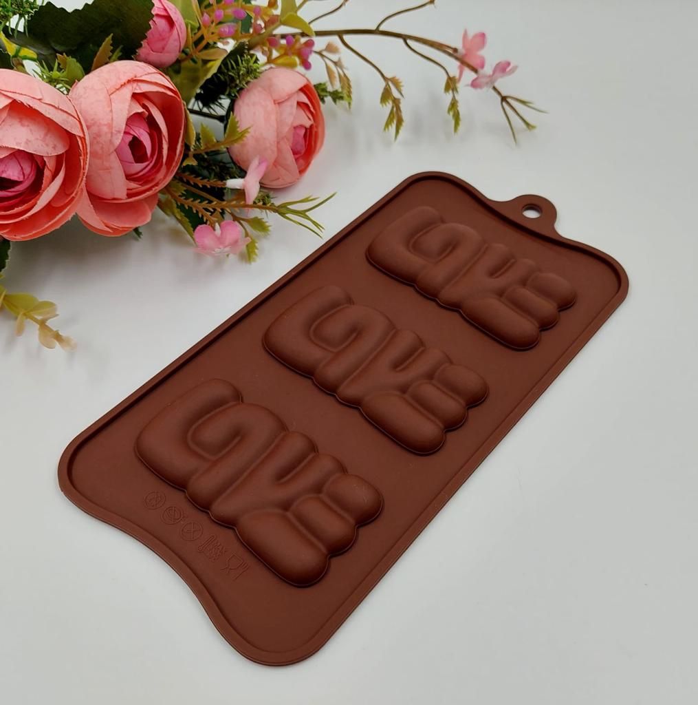 Шоколад любовь. Шоколад любимый. Плитка шоколада Love. Шоколад любимому мастеру.