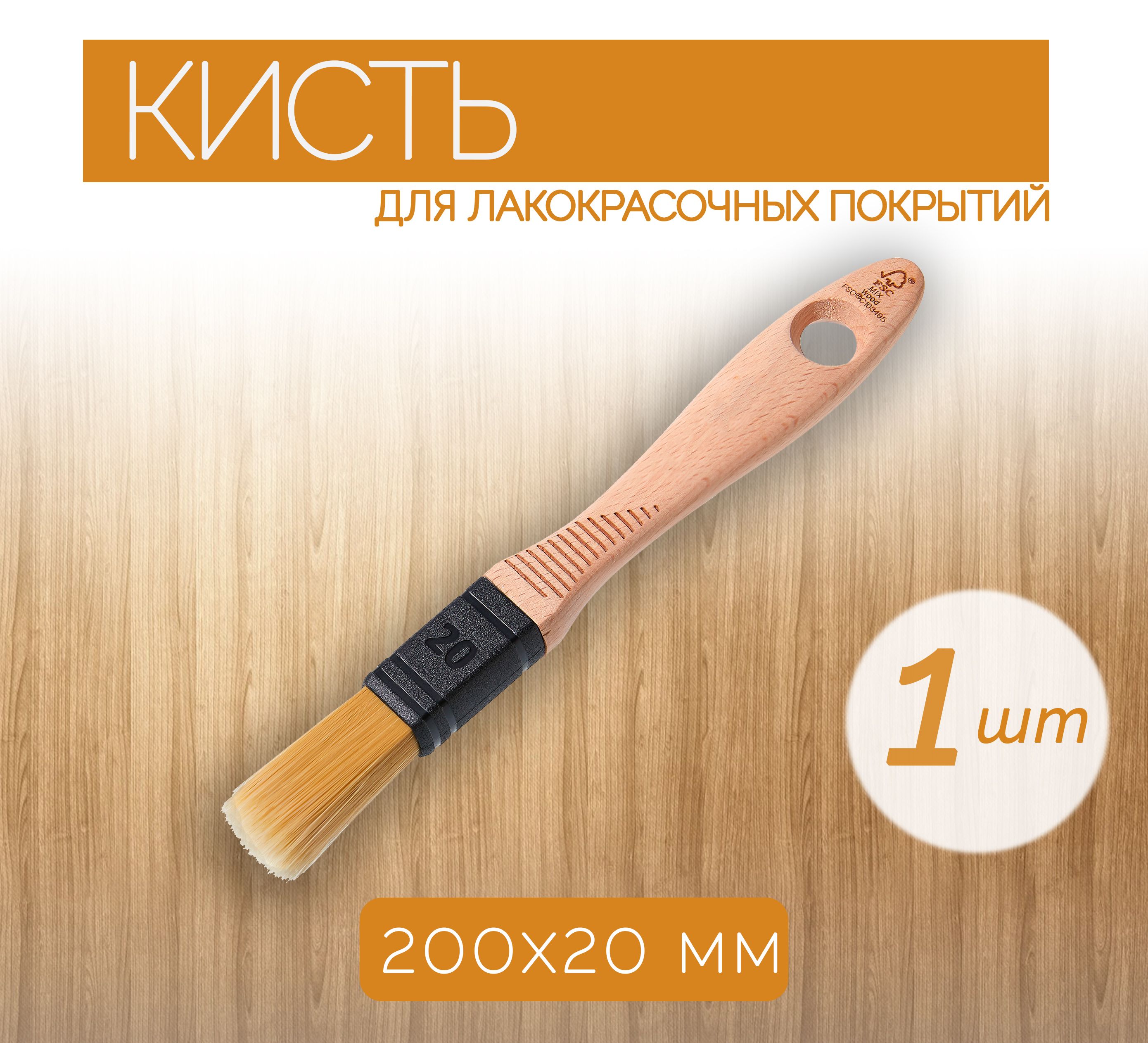 Leto Tools T8 12 Pro Купить