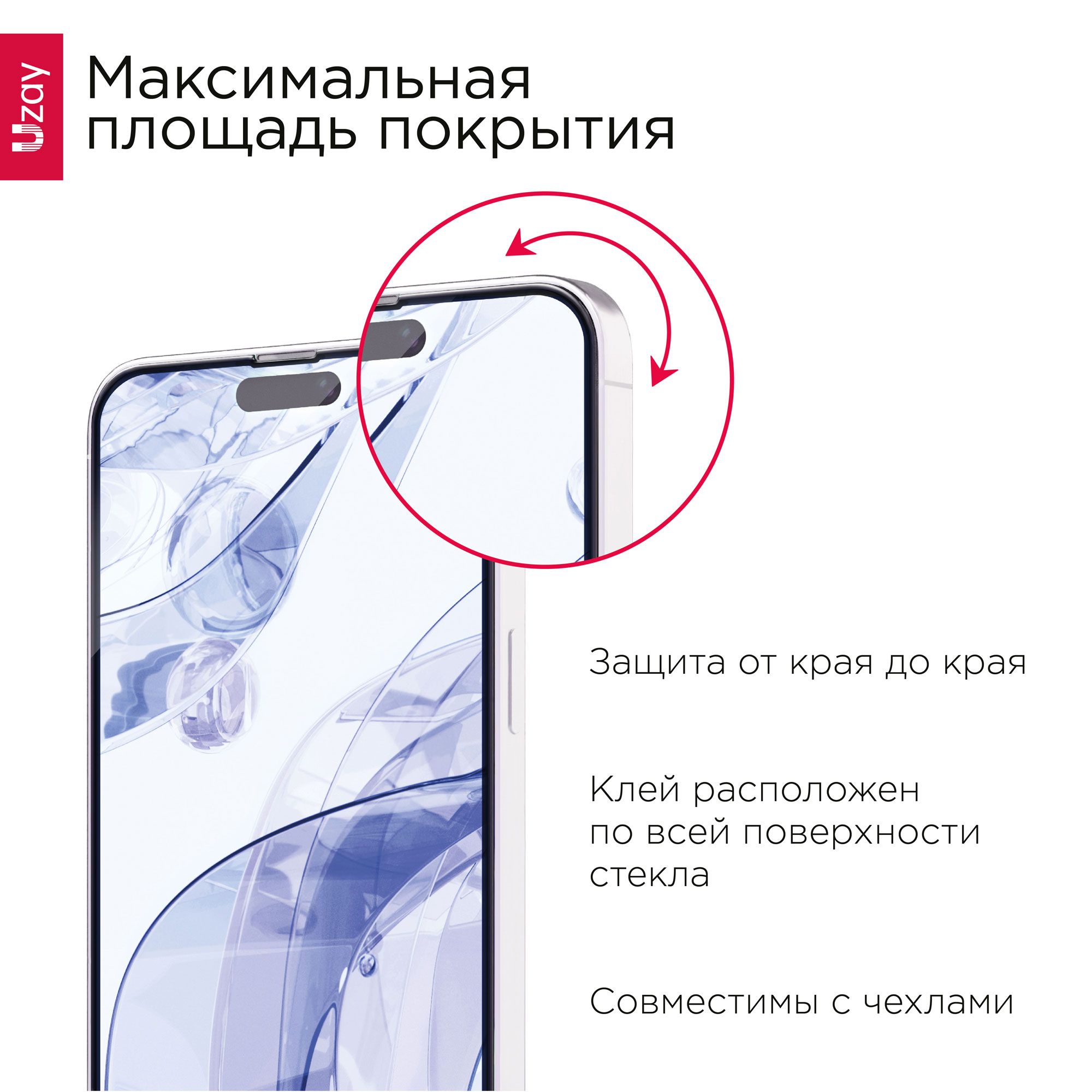 Iphone 14 pro max стекло. Защитное стекло iphone 14 pro max. Стекло 14 pro подходит. Стекло 14 pro подходит. Стекло айфон 14 про макс.