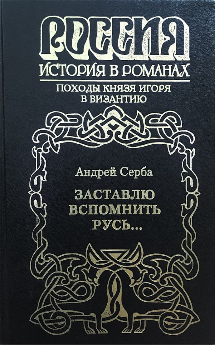 Санта Русь Б Пробиотик Купить В Москве