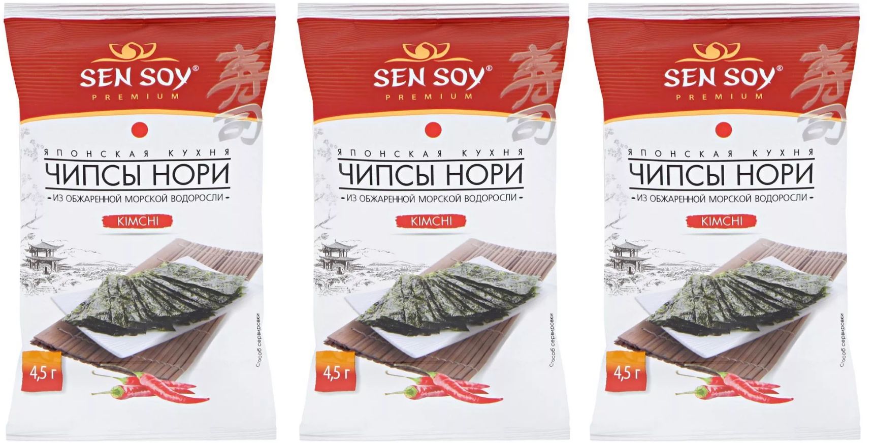 Чипсы нори Sen soy