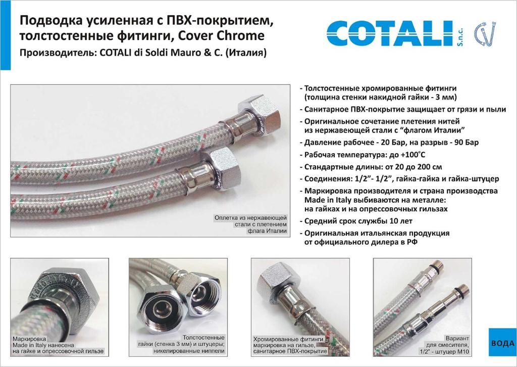 Как поменять штуцер в смесителе