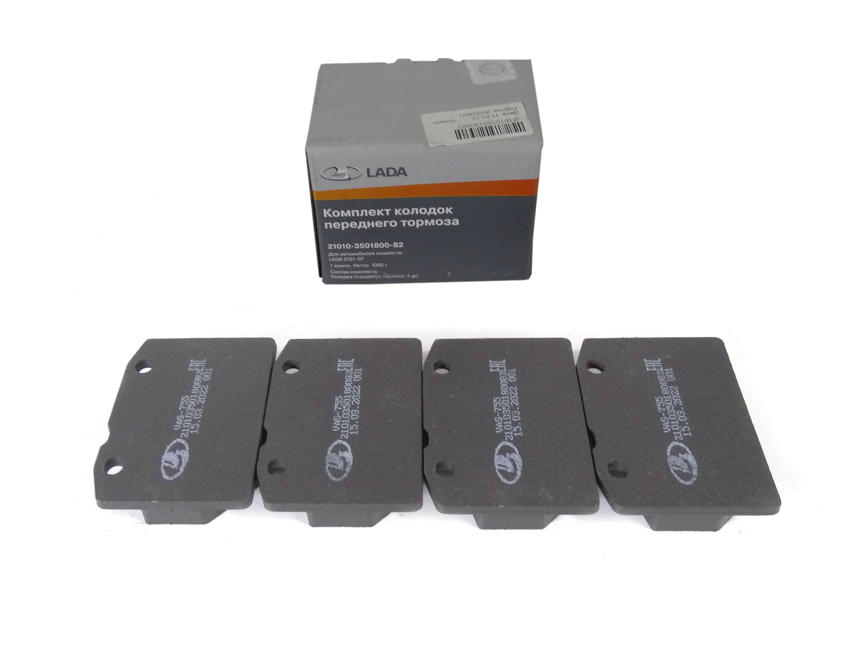 тормозные колодки ваз 2101 07. колодка тормозная передняя ваз-2101-07 (к-т 4 шт), alliednippon, adb0281. колодка тормозная задняя 2101. колодки тормозные задние ваз 2101. колодки ваз 2101 передние.