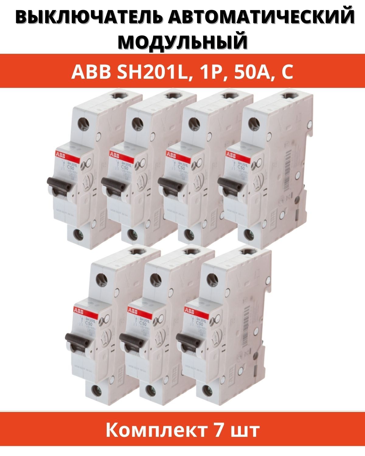 Однополюсные автоматические выключатели abb. Автоматический выключатель ABB sh201l. АВВ sh201l c10. Автоматический выключатель ABB sh201l c10. Автомат ABB ms116.