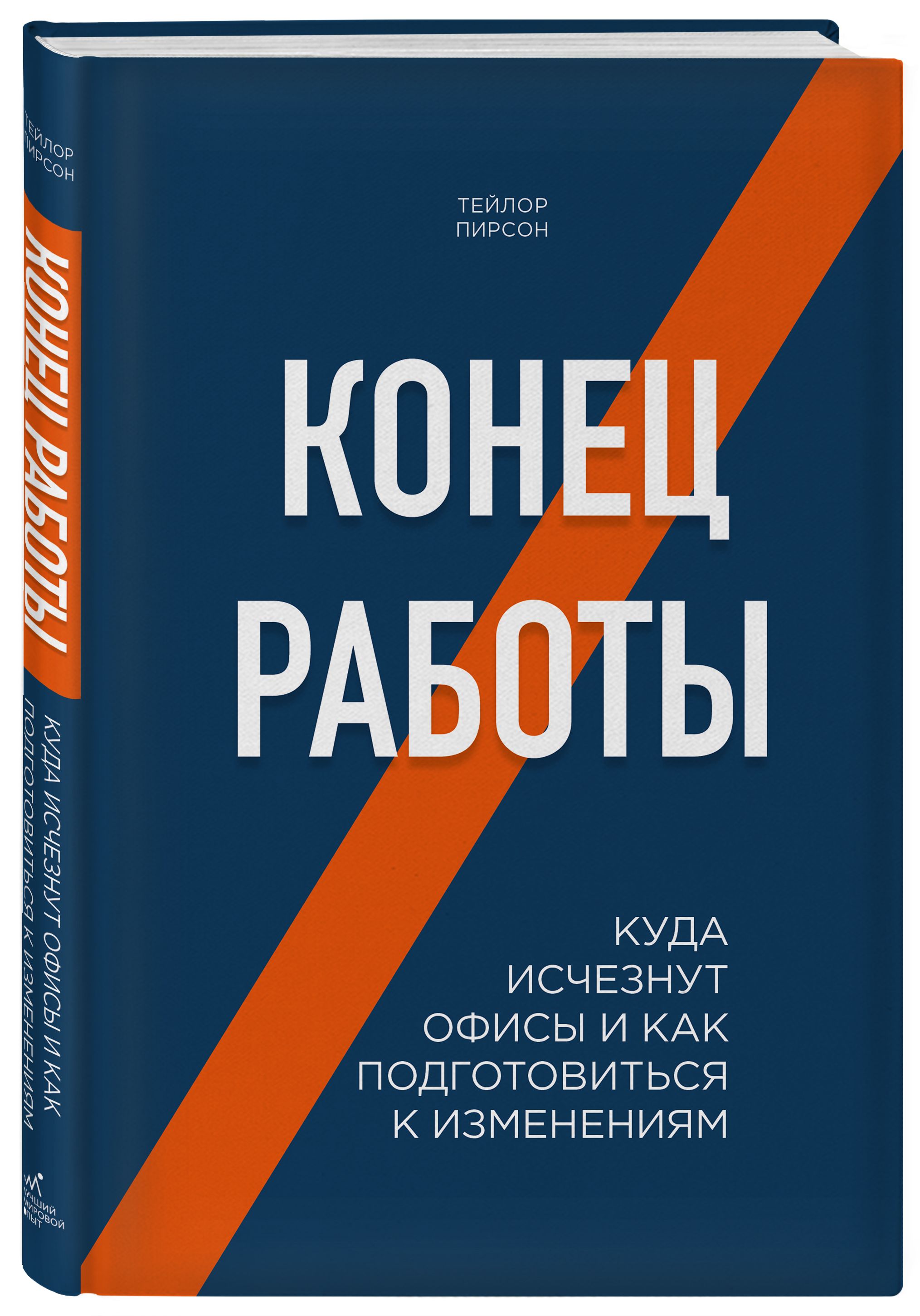 Города призраки Руси, России, СССР в одном файле