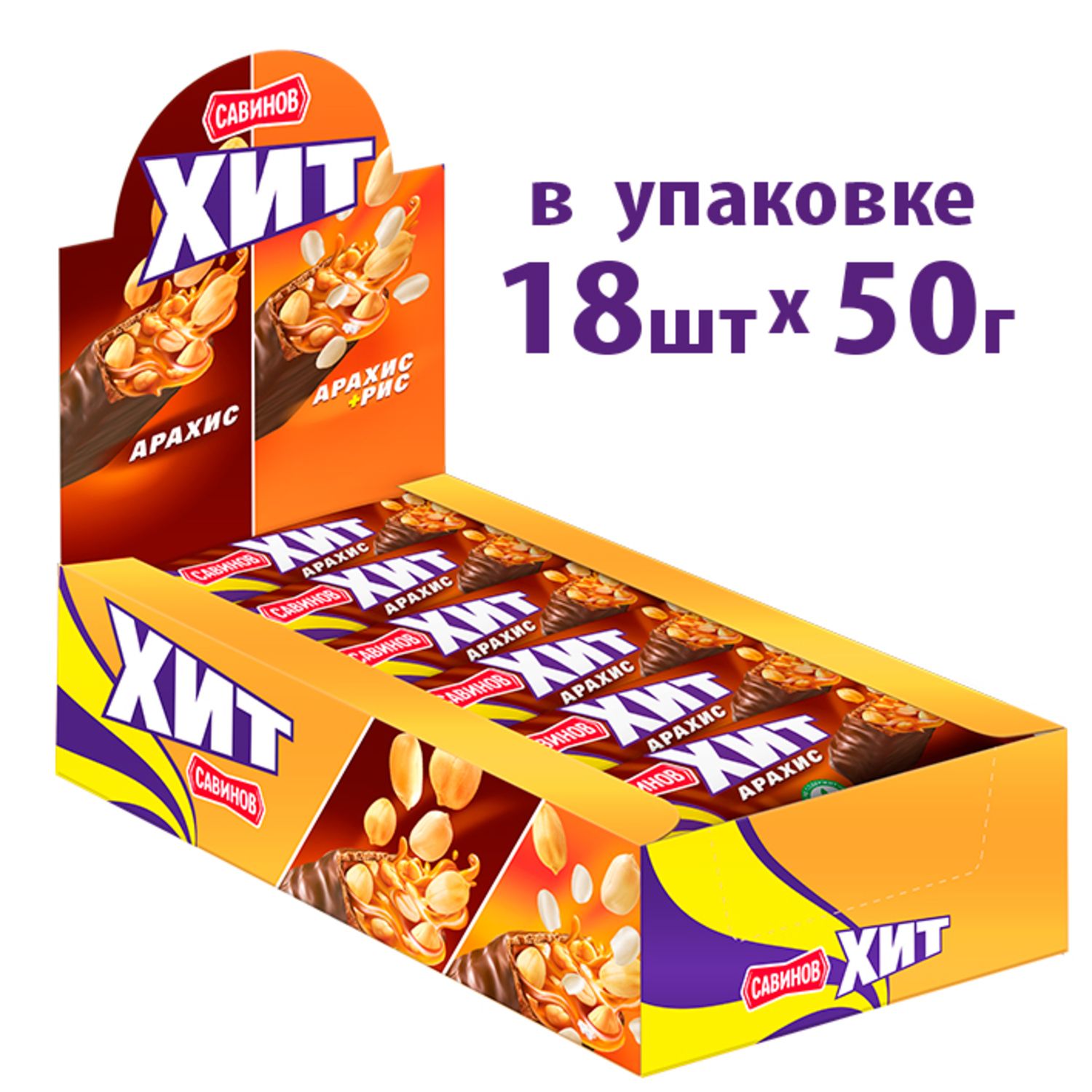 Батончик Невский кондитер паркур Maxi карамель с арахисом 50 г, коробка