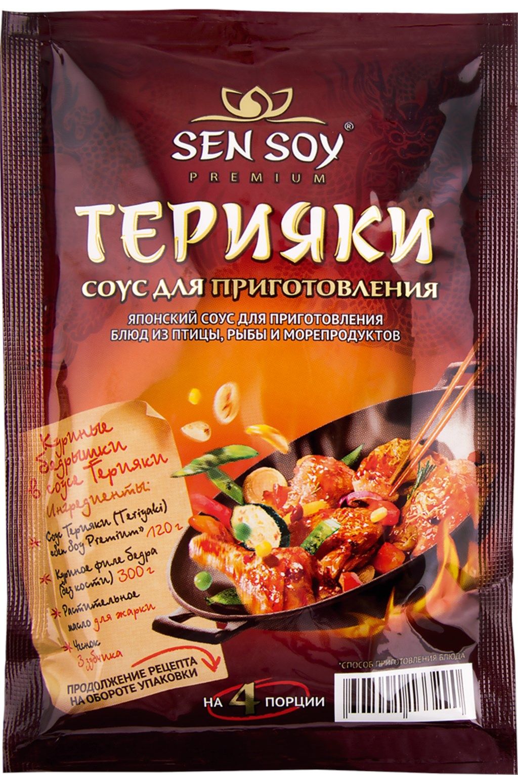 Соус для приготовления SEN SOY Premium Teriyaki, 120 г - 10 шт.