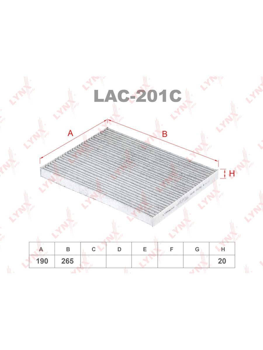 10 lacs. LYNXAUTO Lac-113. 97133j9000. Фильтр LYNXAUTO lac332. Фильтр салона LYNXAUTO Lac-332.