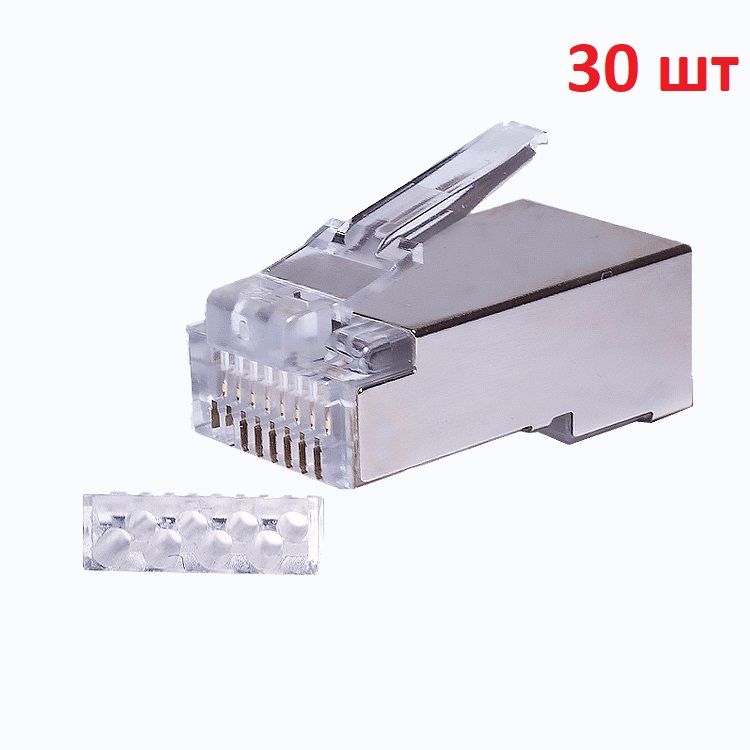 Rj-45 utp cat. 5. Соединитель suprlan 10-0337 проходной, 8p8c (rj-45) utp. Rj45 8p8c. 6 rj45.