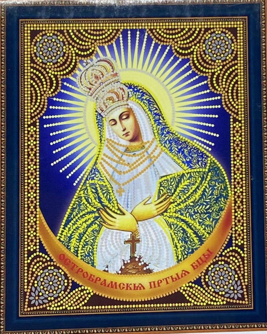 Икона Остробрамская Богородица алмазная живопись