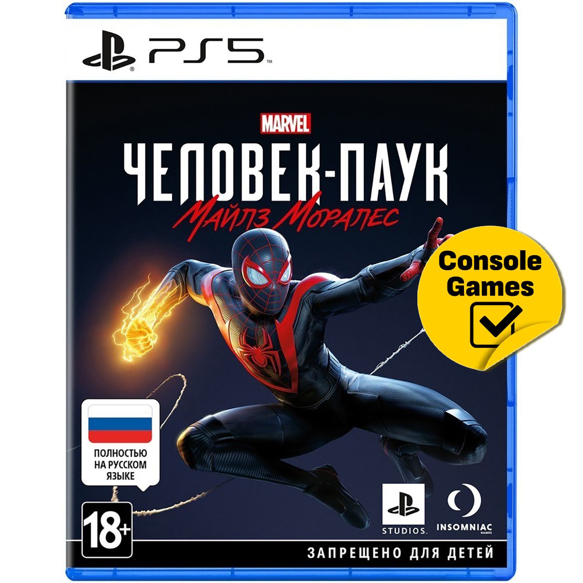 Игра Человек-Паук: Майлз Моралес (PlayStation 5, Русская версия) купить по  низкой цене с доставкой в интернет-магазине OZON (827324696)