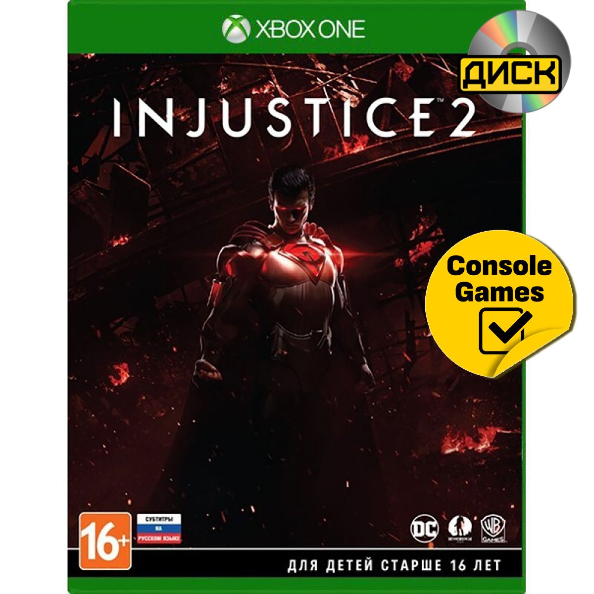 Игра XBOX ONE Injustice 2 (русские субтитры) (Xbox One, Русские субтитры)  купить по низкой цене с доставкой в интернет-магазине OZON (827005136)