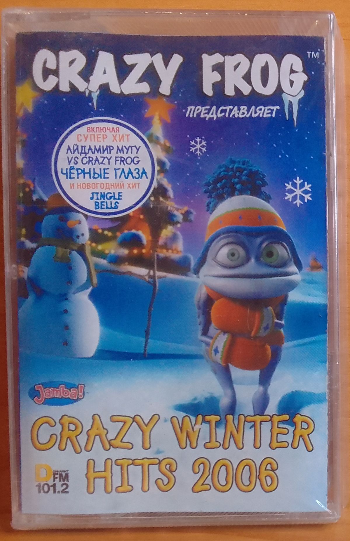 Winter hit. Crazy Frog Crazy Winter Hits 2006. Кассета Crazy Frog.. Аудиокассета Crazy Frog. Crazy Frog Winter Hits.