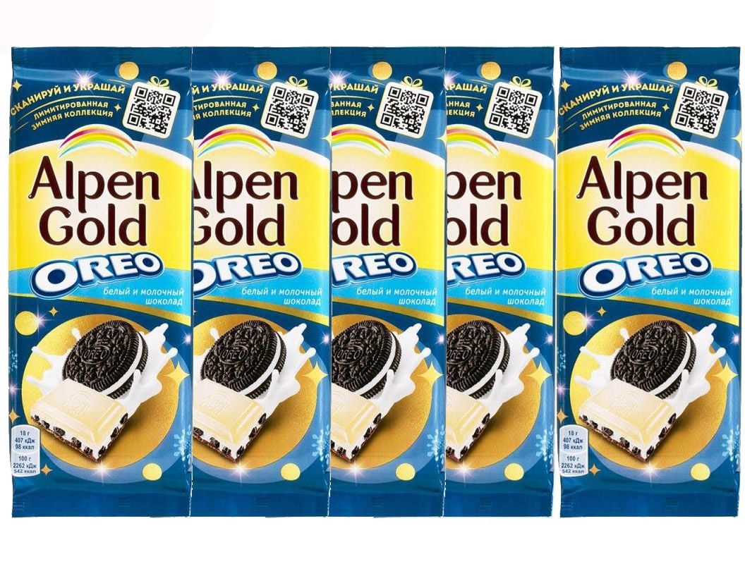 Milka alpen oreo набор продукции 430г