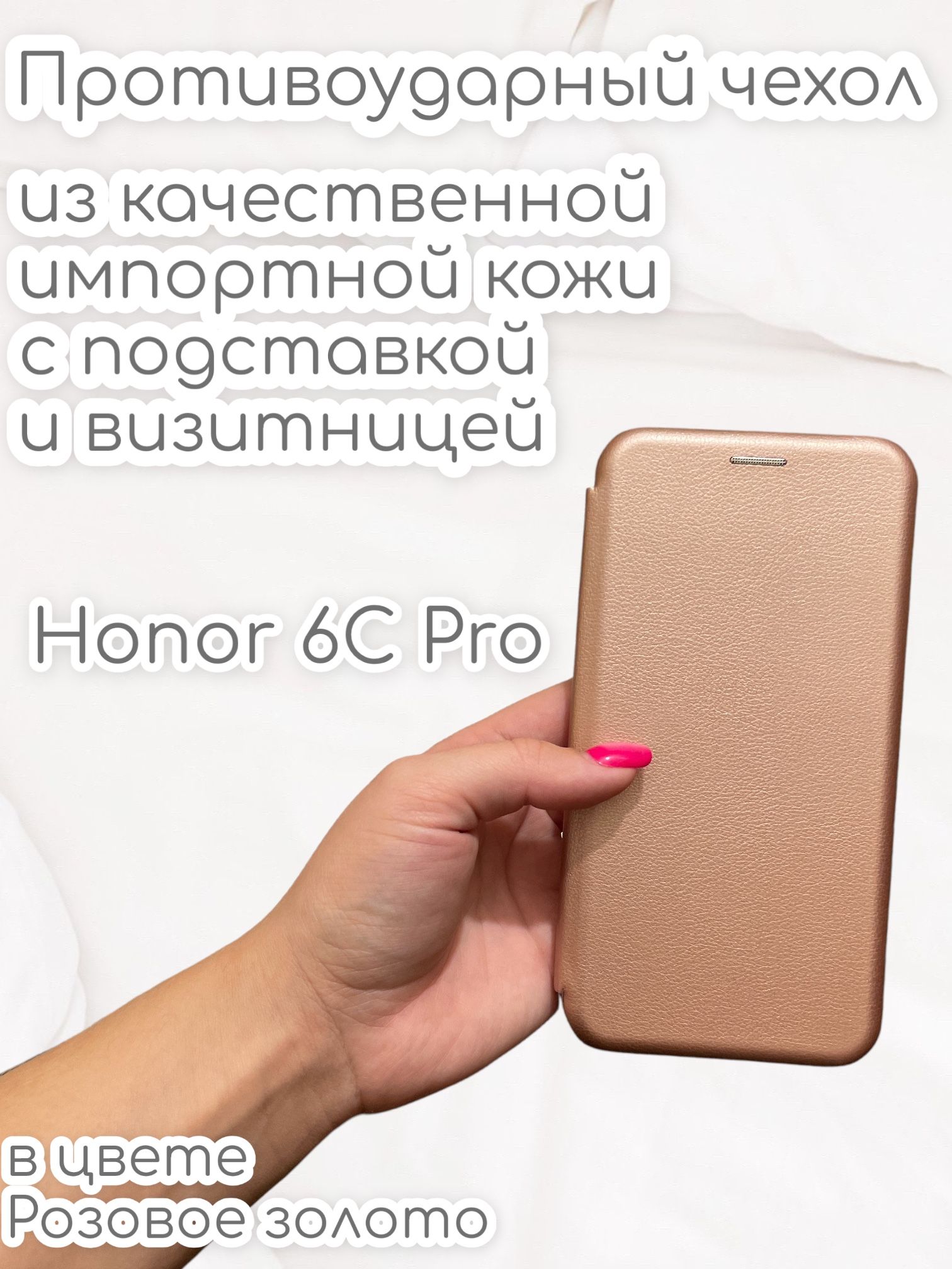 Чехол книжка Honor 6С Pro (Хонор 6С Про) из качественной импортной кожи с  подставкой и визитницей - купить с доставкой по выгодным ценам в  интернет-магазине OZON (778346488)