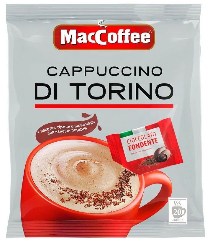 КоферастворимыйMacCoffeeПорошковый510г.20шт.