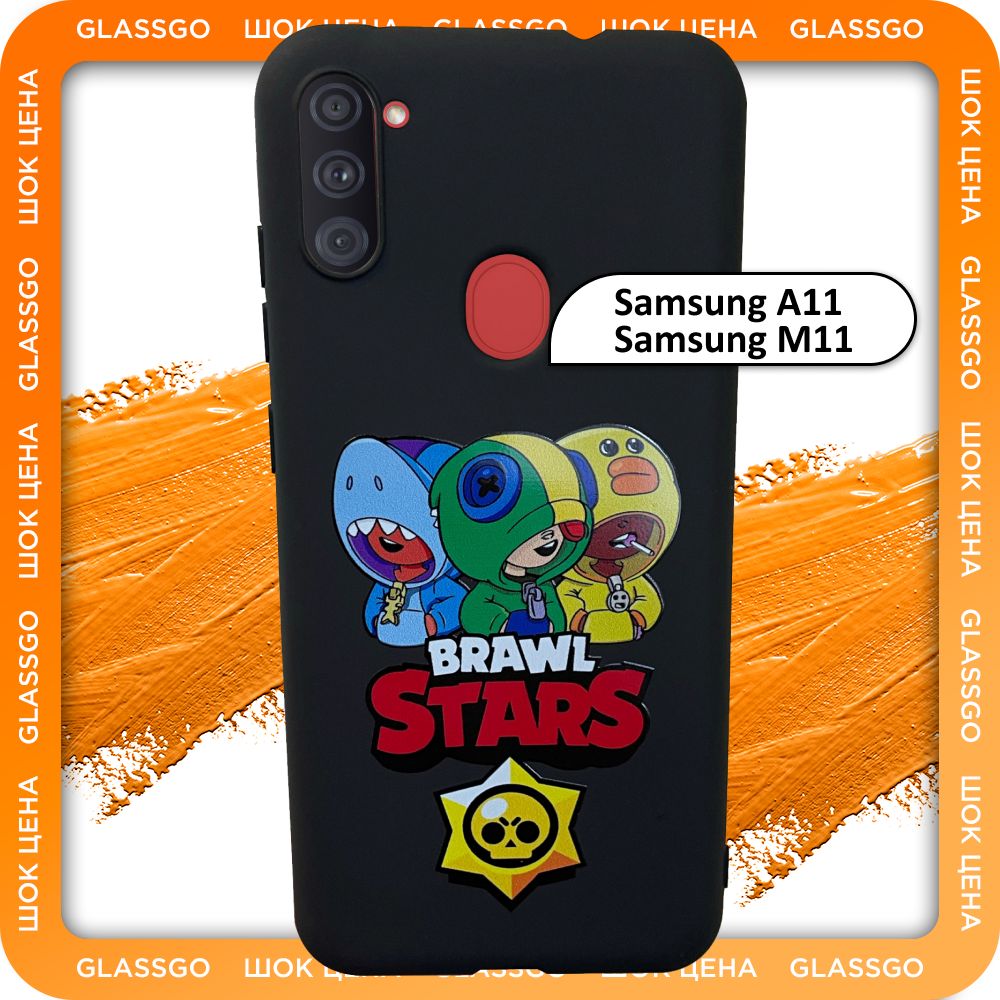 Чехол силиконовый с рисунком Brawl Stars на Samsung A11 / M11 / для Самсунг  А11 / М11 - купить с доставкой по выгодным ценам в интернет-магазине OZON  (779093338)