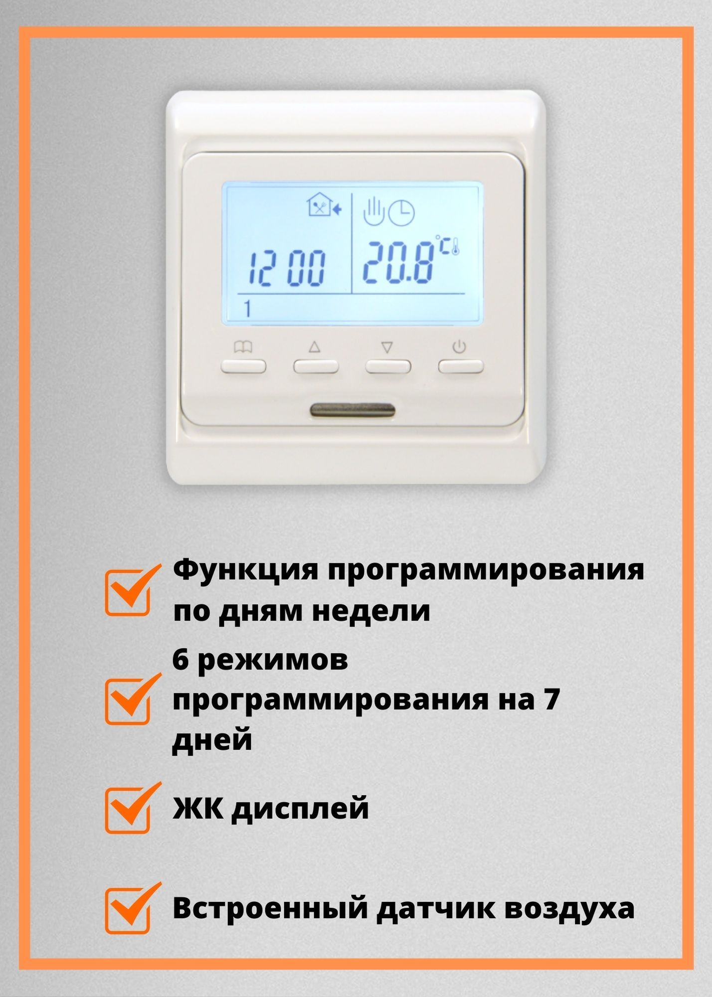 Теплософт теплый пол Теплософт теплый пол