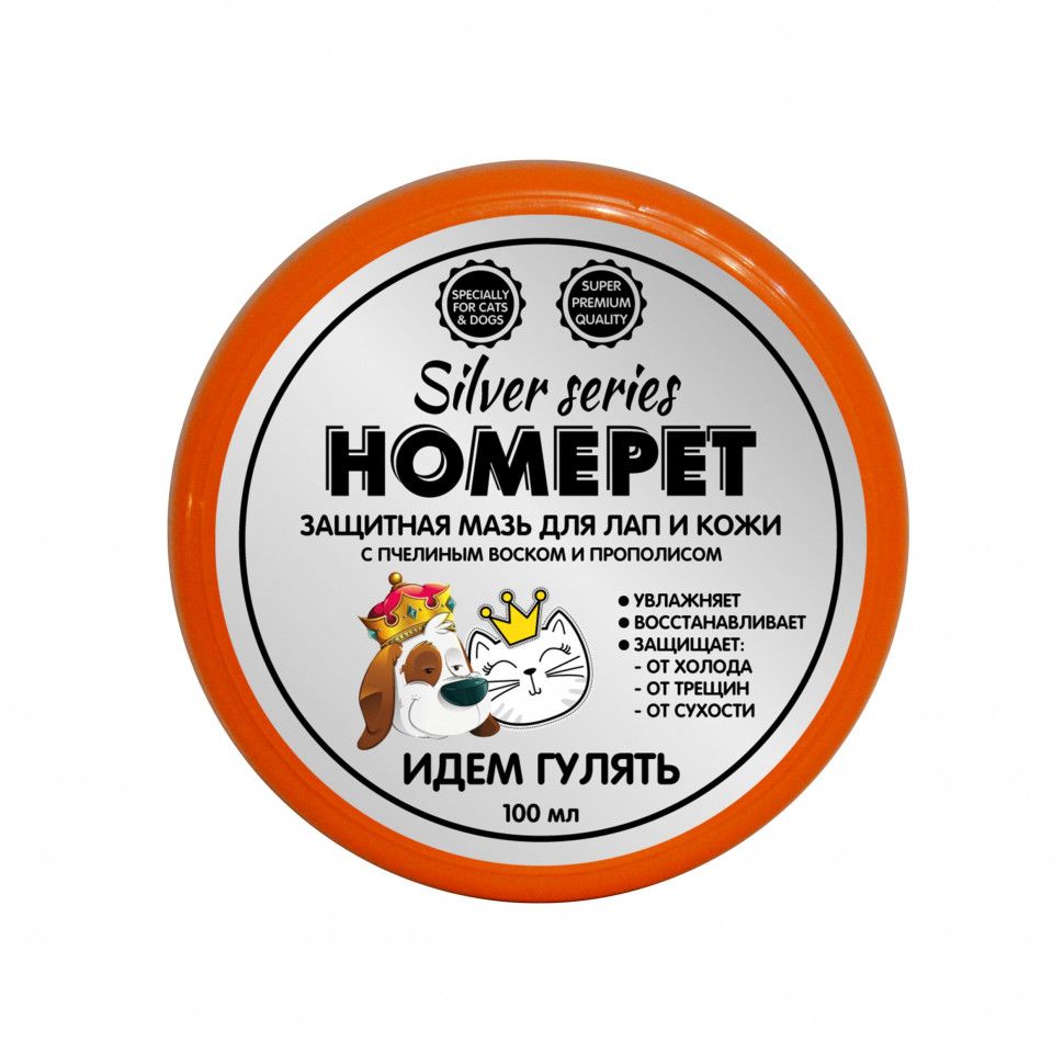 HOMEPET Silver Series "Идем гулять" мазь защитная для лап - 100 мл