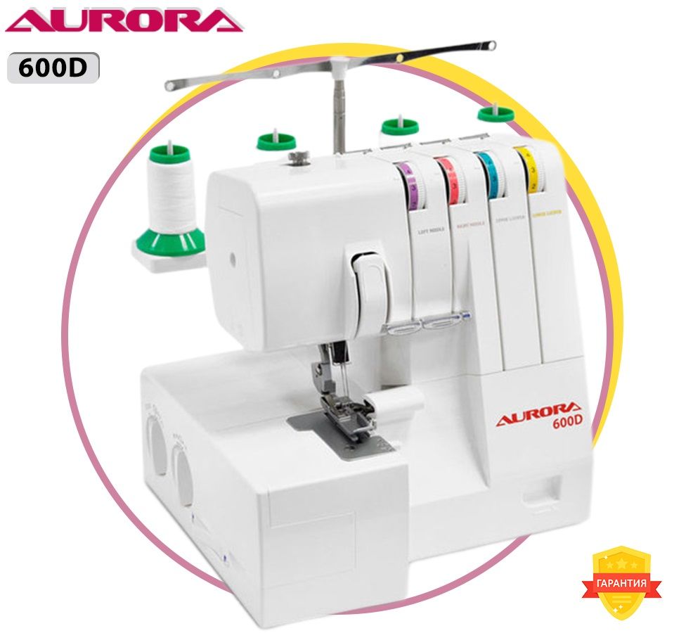 Aurora 600