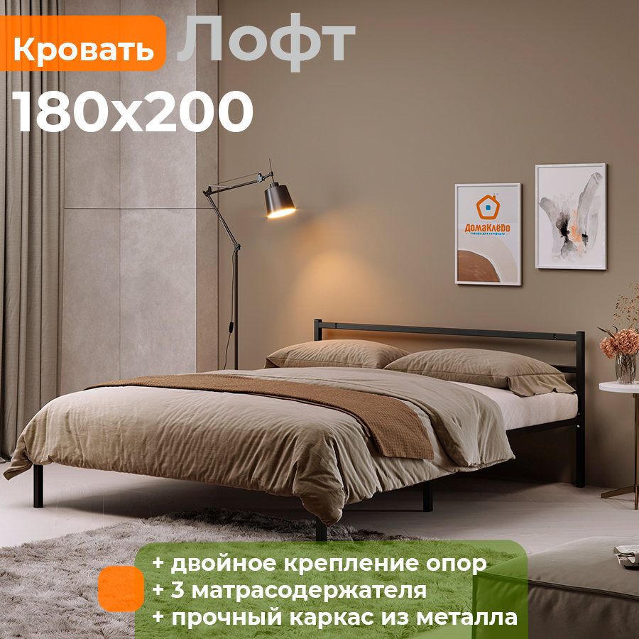 Постельное белье для кровати 180 200