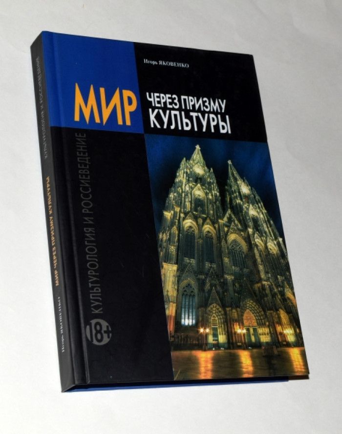 Призма культуры. Выступление на 1 новосибирском фестивале. Призма культур. Призма культур. Призма магазин.